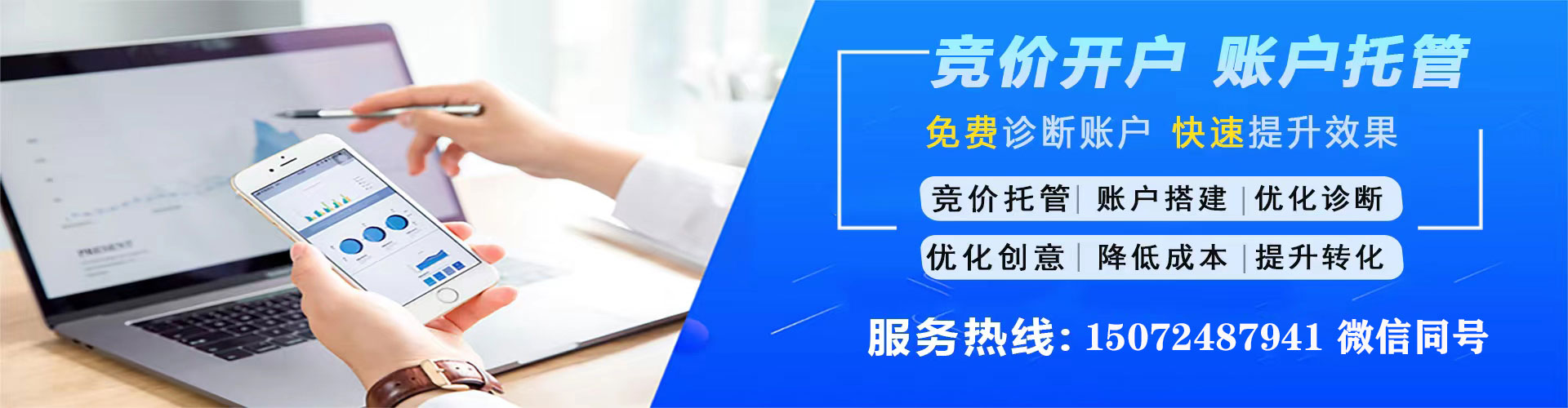 大名sem代运营