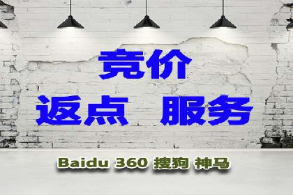 充值高返点在移动互联网的典型应用案例